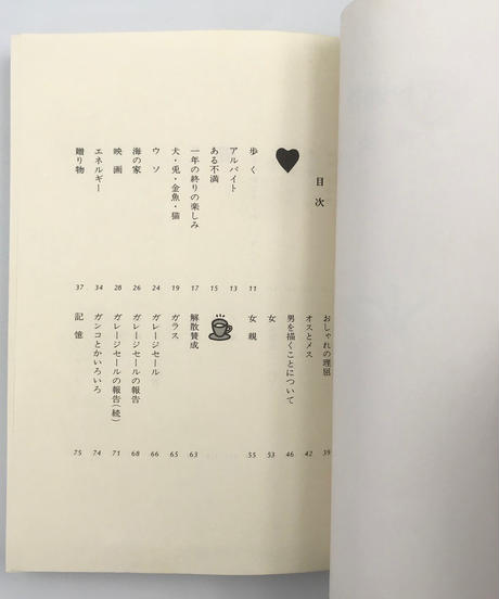 5eaffb6955fa035ec73e2906