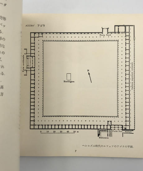 5ebab31c34ef0107b519aeb1