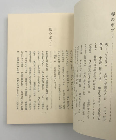 5eb520c8bd21780ae693c815