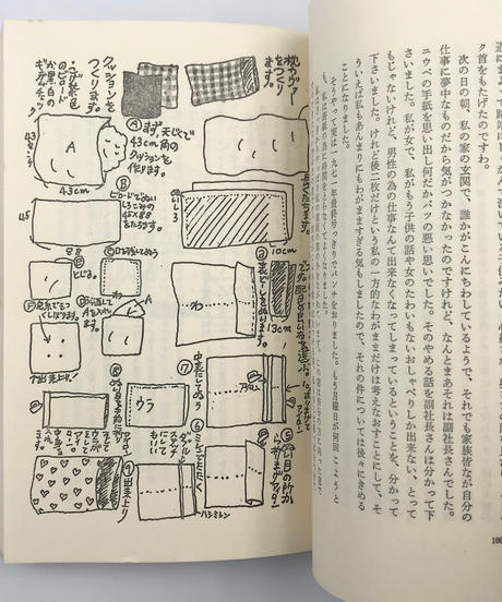 5ead422f72b9116eb45718b1