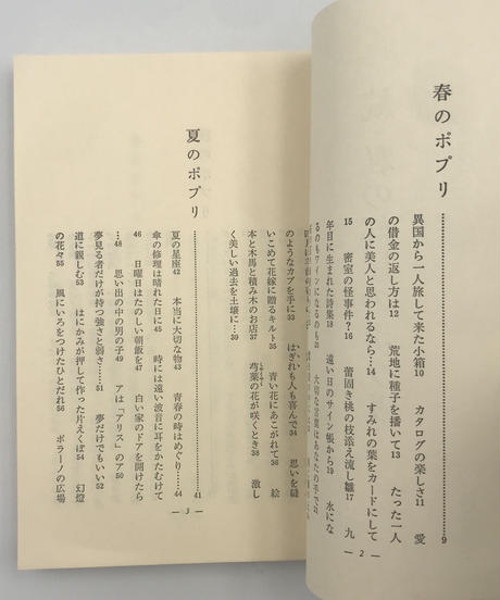 5eb520c8bd21780ae693c815