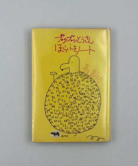 5ead546b72b9115627571937