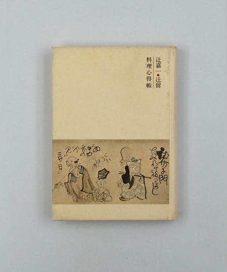5ea93f5672b911789b905370