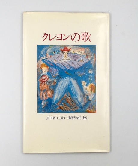 5efd98524adba033f1988ee4