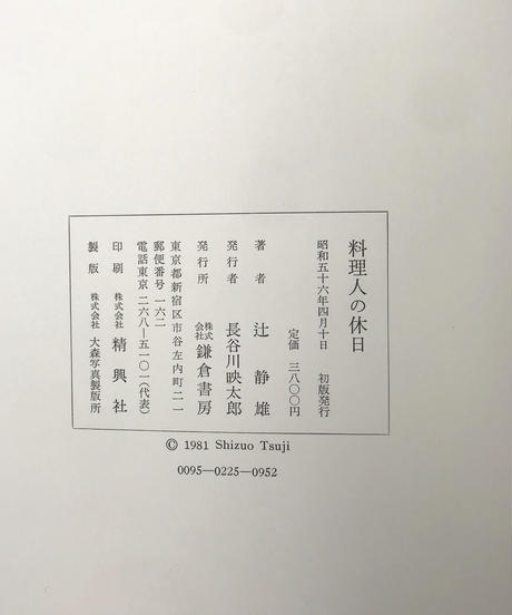 5eba8e2034ef017cf419b257