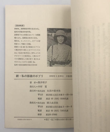 5eb520c8bd21780ae693c815
