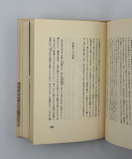 5ea93f5672b911789b905370
