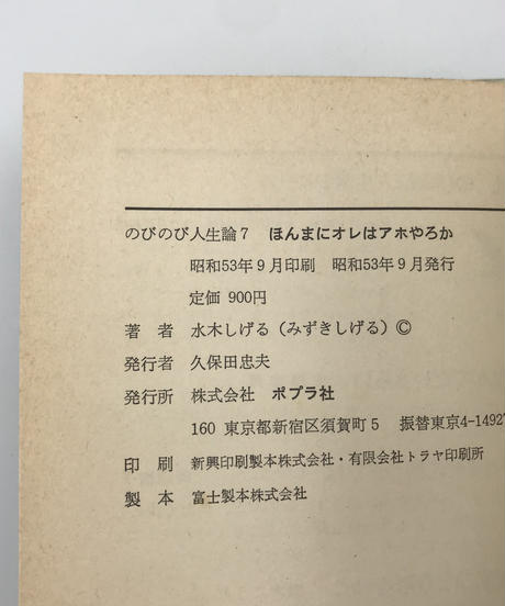5eaa909e51576274e26485d9
