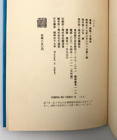 5eaffb6955fa035ec73e2906
