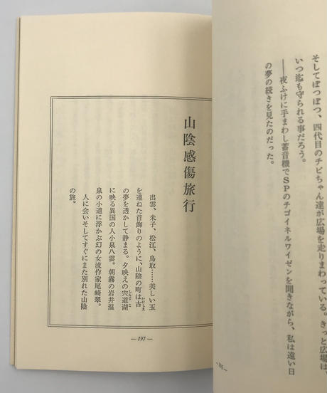 5eb520c8bd21780ae693c815