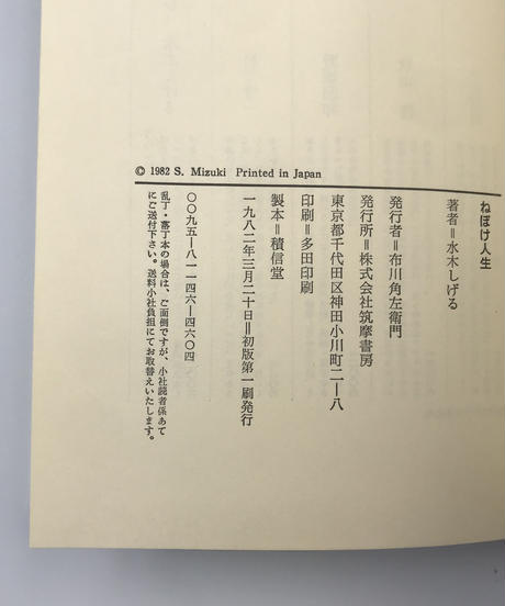 5eaa909e51576274e26485d9