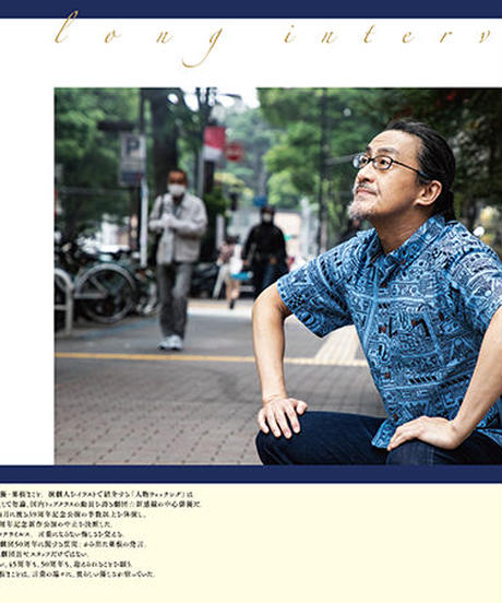 5f041548ec8fd3052bb5f90c