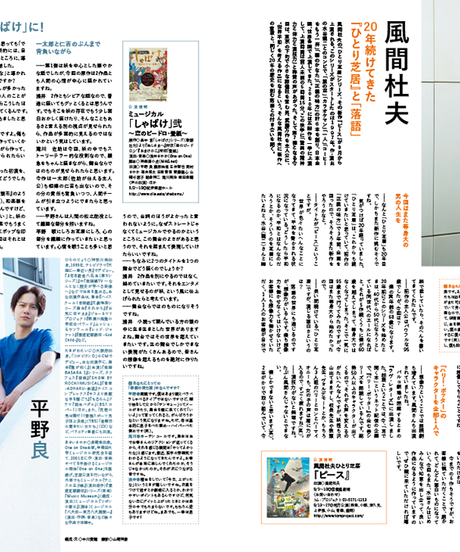 59658a4cf22a5b7098000376