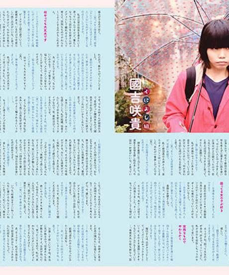 5be3d9195f786679c9000015