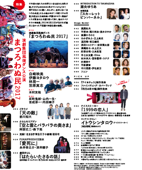 59658a4cf22a5b7098000376