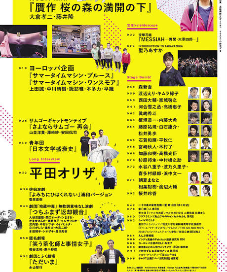 5be3d9195f786679c9000015