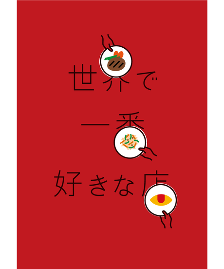 5ebfe85772b91145b1f0aea7