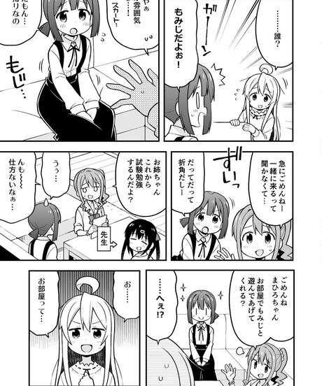 5b2e707b50bbc327bd001eb4