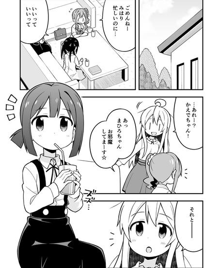 5b2e707b50bbc327bd001eb4