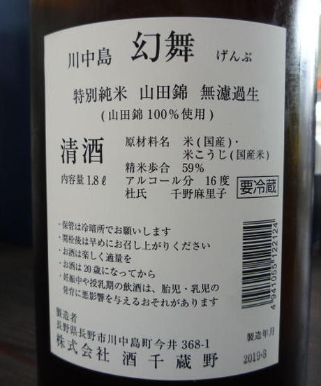 535487383e7a4a8c54000036