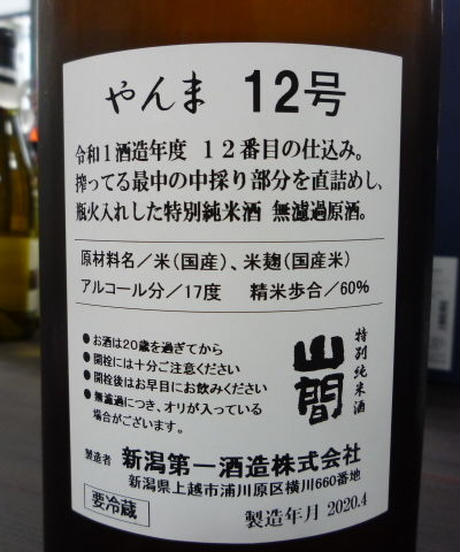 5eb22361515762039d5f4534