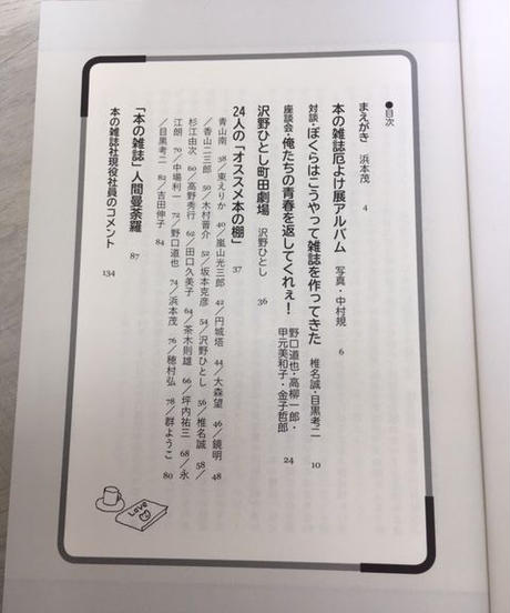 59ffc58f3210d55d9d000ac4