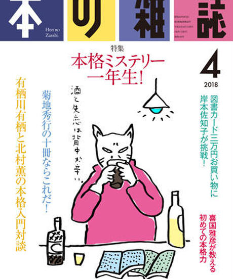 5ab480bb434c722f74002ab4