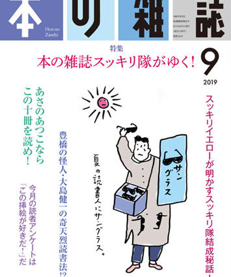 5d439aff66d86c307b2b88fa