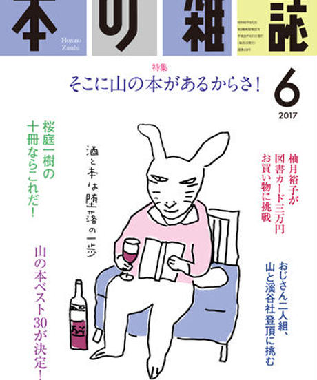 5912d423b1b619177b001c85
