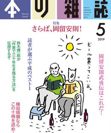 5cb68061a89452596658cde3