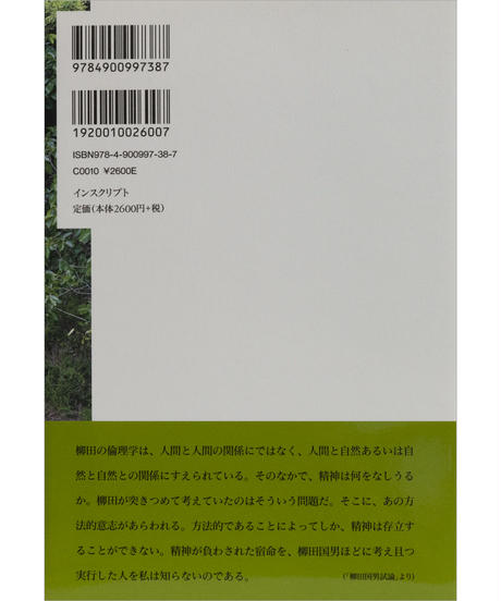5ea5925072b9115e9ca0c9e7