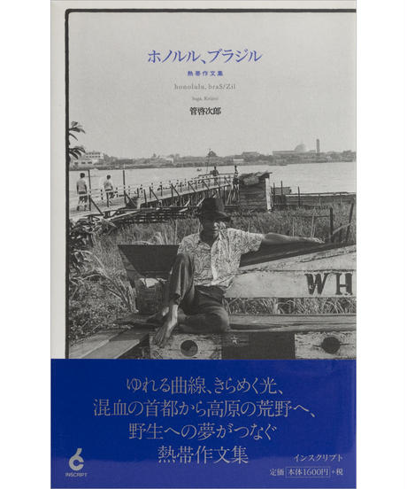 5ea69f5534ef0113adc5597a