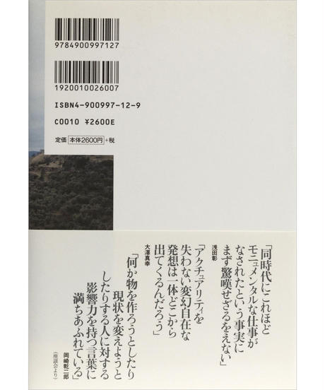 5ea6b50ecee9ea6b3a140806