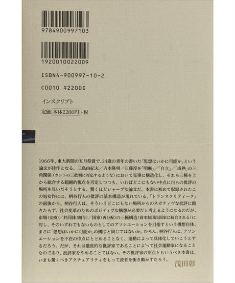 5ea599f872b9115e9ca0cb62
