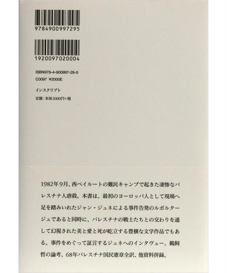 5ea6b45955fa03586e716cd2
