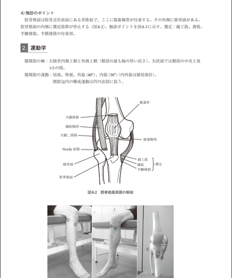 5b90e47fe8db4137f30000df