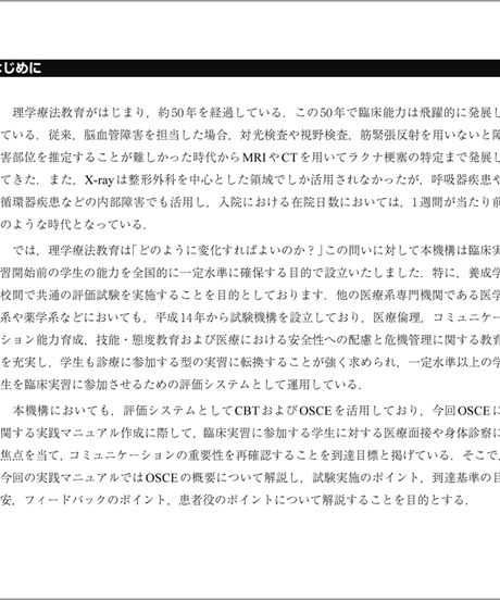 5b90e47fe8db4137f30000f1