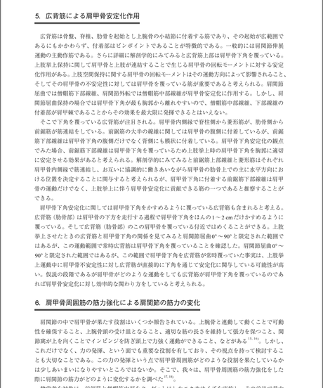 5b90e479e8db4137f30000a6