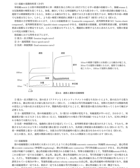 5b90e471e8db4137f3000058
