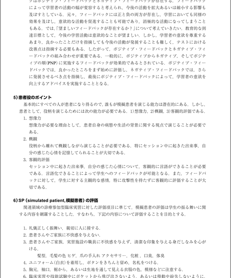 5b90e47fe8db4137f30000f1
