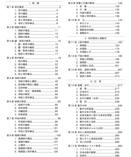 5b90e471e8db4137f3000058