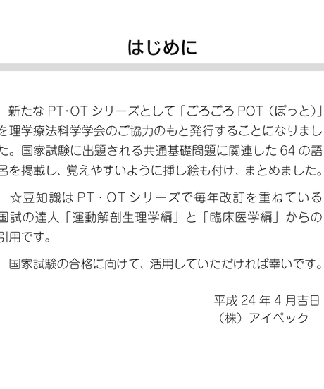 5b90e474e8db4137f300007f