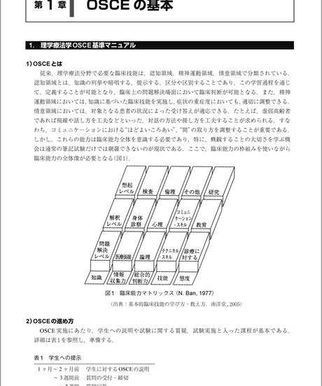 5b90e47fe8db4137f30000f1