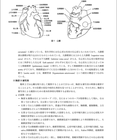 5b90e473e8db4137f3000073