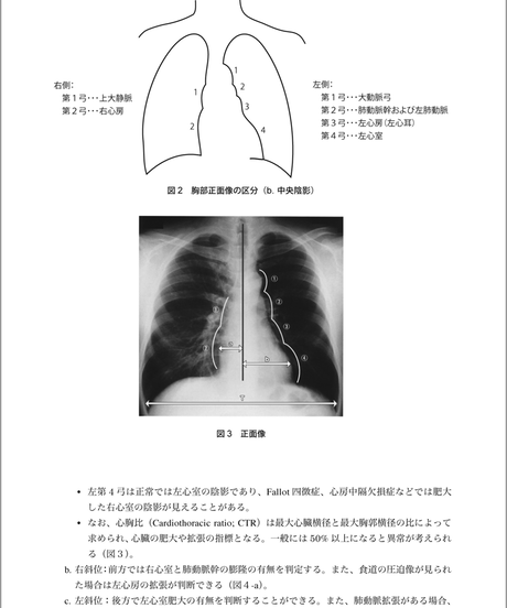 5b90e473e8db4137f3000073