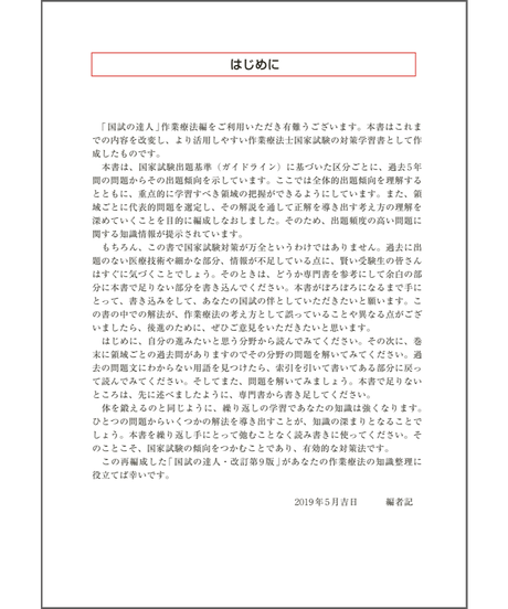 5cb52113adb2a16f83aebcd0