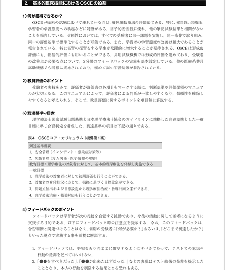5b90e47fe8db4137f30000f1