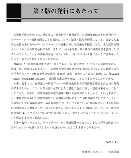 5b90e479e8db4137f30000a6