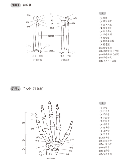 5b90e46ce8db4137f3000036