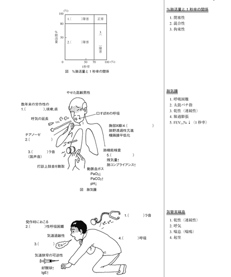 5b90e46fe8db4137f3000048